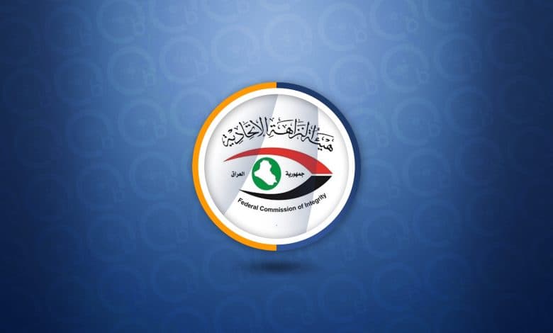 النزاهة: الحبس الشديد بحق معاون مدير التسجيل العقاري في كركوك سابقاً لإضرارها المال العام