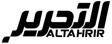 التحـريـر