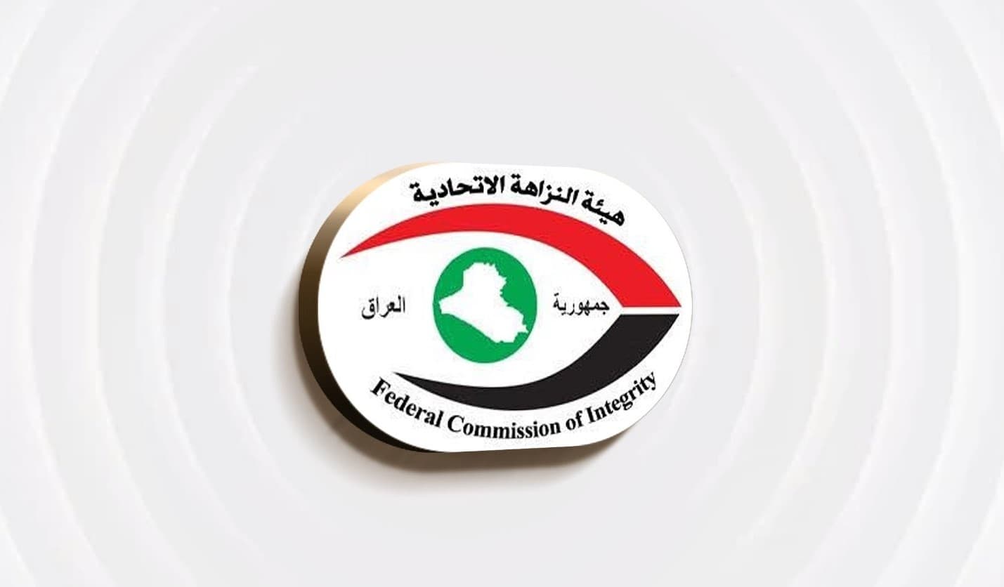 النزاهة: إيقاف بيع عقارين مساحتهما (186) دونماً بأقل من الأسعار السائدة في الأنبار